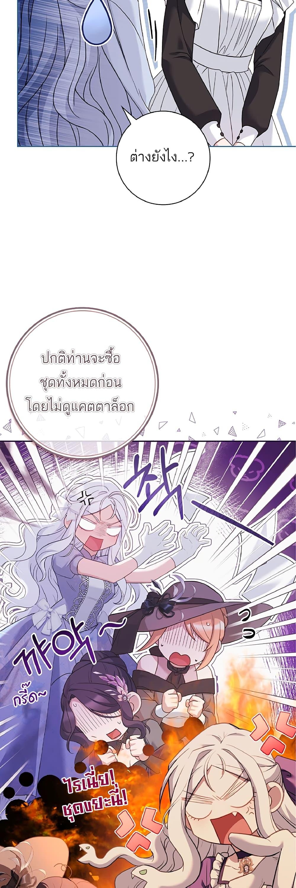 Manga-lc-com อ่านมังงะ อ่านการ์ตูน ออนไลน์ ฟรี Honey, Why Can’t We Get a Divorce ตอนที่ 1 2 3 4 5 6 7 8 9 10 11 12 13 14 ฟรี ไม่มีโฆษณา Manga-lc - อ่าน มังงะ อ่าน การ์ตูน ออนไลน์ อ่านมังงะ ฟรี