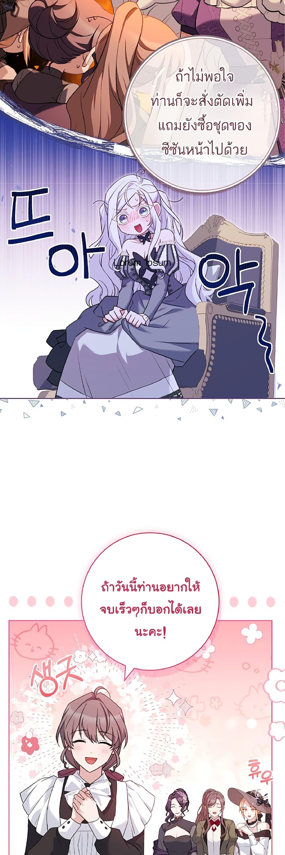 Manga-lc-com อ่านมังงะ อ่านการ์ตูน ออนไลน์ ฟรี Honey, Why Can’t We Get a Divorce ตอนที่ 1 2 3 4 5 6 7 8 9 10 11 12 13 14 ฟรี ไม่มีโฆษณา Manga-lc - อ่าน มังงะ อ่าน การ์ตูน ออนไลน์ อ่านมังงะ ฟรี