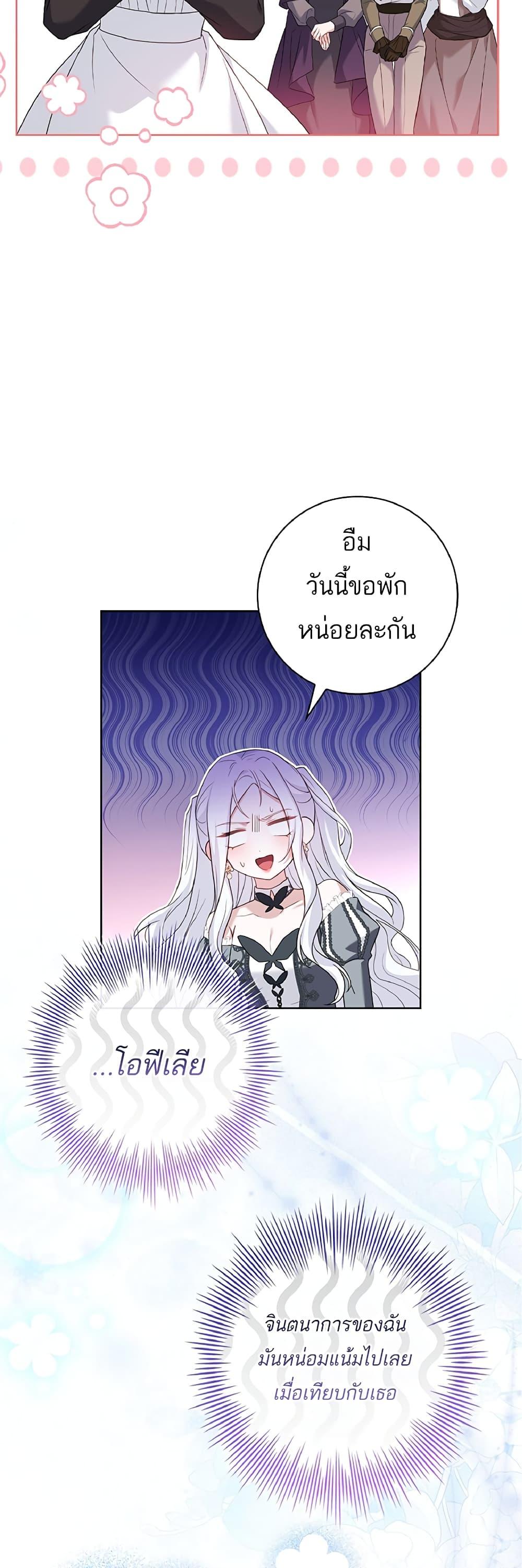 Manga-lc-com อ่านมังงะ อ่านการ์ตูน ออนไลน์ ฟรี Honey, Why Can’t We Get a Divorce ตอนที่ 1 2 3 4 5 6 7 8 9 10 11 12 13 14 ฟรี ไม่มีโฆษณา Manga-lc - อ่าน มังงะ อ่าน การ์ตูน ออนไลน์ อ่านมังงะ ฟรี