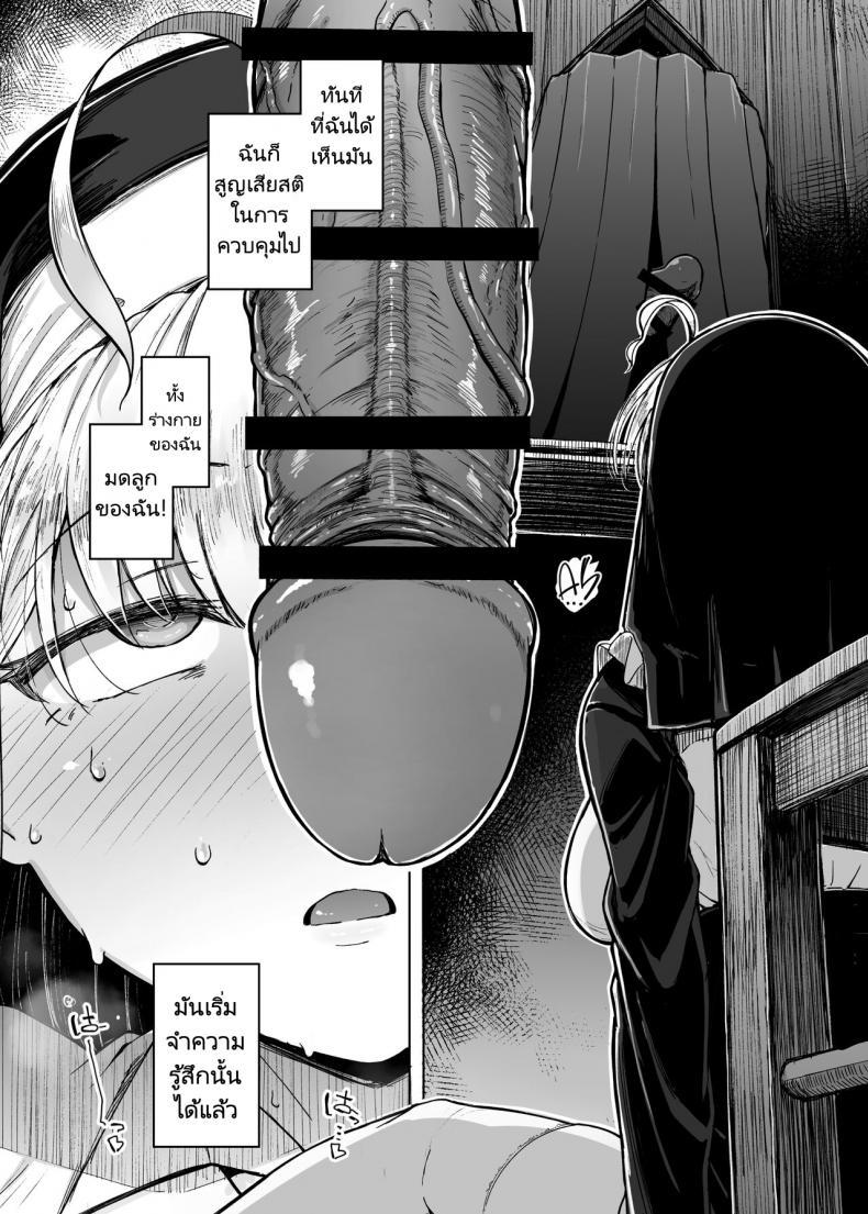 Doujin-Lc- อ่าน โดจิน มังฮวา เกาหลี ญี่ปุ่น จีน แปลไทย ห้องสารภาพบาปกับซิสเตอร์ [Jikahatsudensho (flanvia)] Zange Ana Confession Hole ตอนที่ 1 2 3 4 5 6 7 8 9 10 11 12 13 14 ฟรี ไม่มีโฆษณา อ่าน โดจิน Manhwa เกาหลี ญี่ปุ่น จีน เรามีครบ คัดมาให้เน้นๆ โดจิน 18+ รับประกันความฟินโดย  Doujin Lc