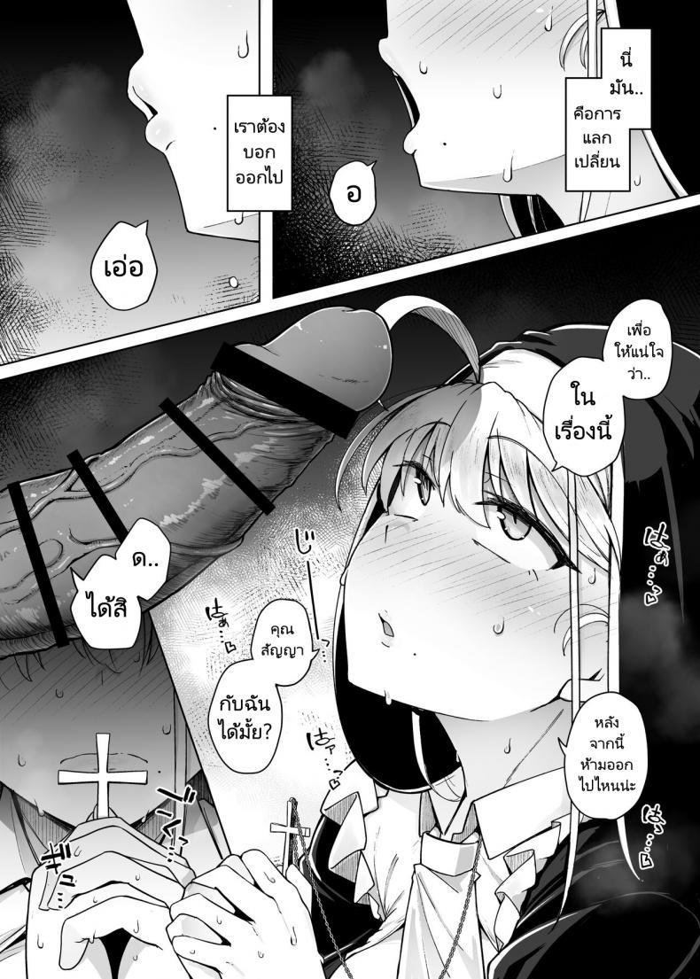 Doujin-Lc- อ่าน โดจิน มังฮวา เกาหลี ญี่ปุ่น จีน แปลไทย ห้องสารภาพบาปกับซิสเตอร์ [Jikahatsudensho (flanvia)] Zange Ana Confession Hole ตอนที่ 1 2 3 4 5 6 7 8 9 10 11 12 13 14 ฟรี ไม่มีโฆษณา อ่าน โดจิน Manhwa เกาหลี ญี่ปุ่น จีน เรามีครบ คัดมาให้เน้นๆ โดจิน 18+ รับประกันความฟินโดย  Doujin Lc
