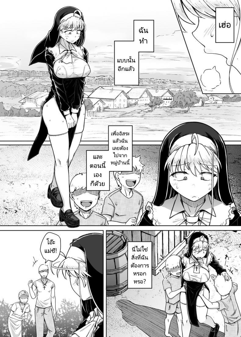Doujin-Lc- อ่าน โดจิน มังฮวา เกาหลี ญี่ปุ่น จีน แปลไทย ห้องสารภาพบาปกับซิสเตอร์ [Jikahatsudensho (flanvia)] Zange Ana Confession Hole ตอนที่ 1 2 3 4 5 6 7 8 9 10 11 12 13 14 ฟรี ไม่มีโฆษณา อ่าน โดจิน Manhwa เกาหลี ญี่ปุ่น จีน เรามีครบ คัดมาให้เน้นๆ โดจิน 18+ รับประกันความฟินโดย  Doujin Lc