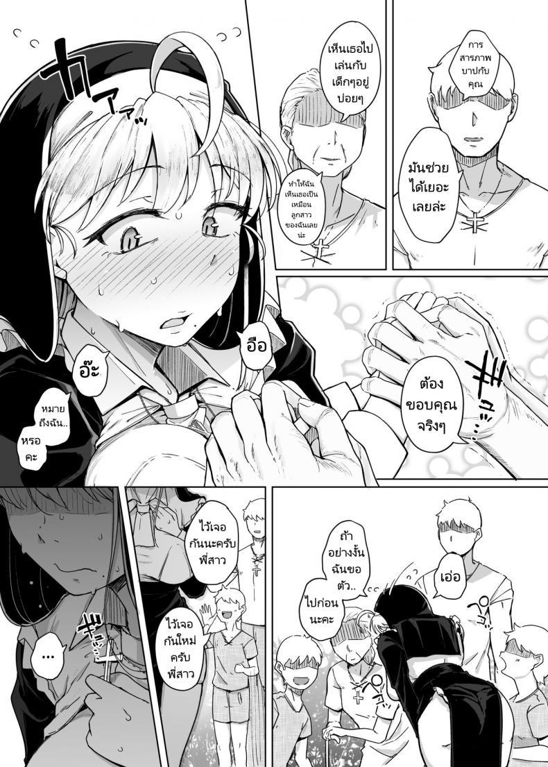 Doujin-Lc- อ่าน โดจิน มังฮวา เกาหลี ญี่ปุ่น จีน แปลไทย ห้องสารภาพบาปกับซิสเตอร์ [Jikahatsudensho (flanvia)] Zange Ana Confession Hole ตอนที่ 1 2 3 4 5 6 7 8 9 10 11 12 13 14 ฟรี ไม่มีโฆษณา อ่าน โดจิน Manhwa เกาหลี ญี่ปุ่น จีน เรามีครบ คัดมาให้เน้นๆ โดจิน 18+ รับประกันความฟินโดย  Doujin Lc