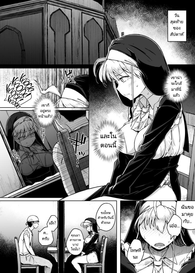 Doujin-Lc- อ่าน โดจิน มังฮวา เกาหลี ญี่ปุ่น จีน แปลไทย ห้องสารภาพบาปกับซิสเตอร์ [Jikahatsudensho (flanvia)] Zange Ana Confession Hole ตอนที่ 1 2 3 4 5 6 7 8 9 10 11 12 13 14 ฟรี ไม่มีโฆษณา อ่าน โดจิน Manhwa เกาหลี ญี่ปุ่น จีน เรามีครบ คัดมาให้เน้นๆ โดจิน 18+ รับประกันความฟินโดย  Doujin Lc