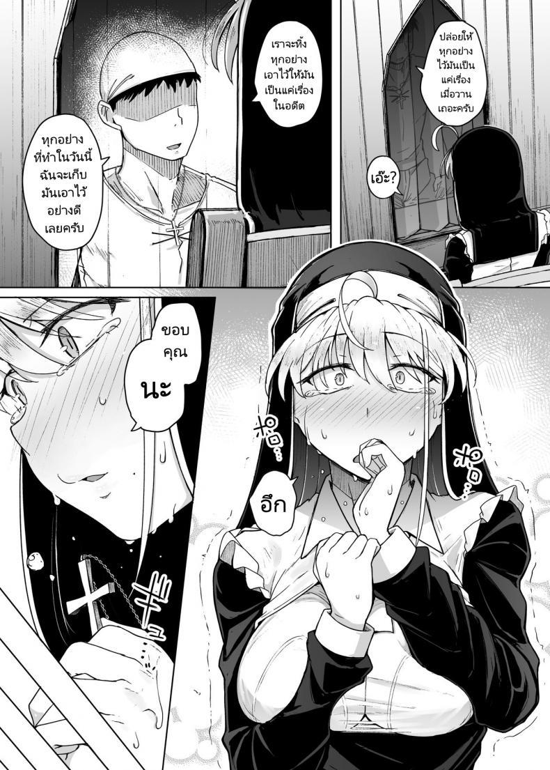 Doujin-Lc- อ่าน โดจิน มังฮวา เกาหลี ญี่ปุ่น จีน แปลไทย ห้องสารภาพบาปกับซิสเตอร์ [Jikahatsudensho (flanvia)] Zange Ana Confession Hole ตอนที่ 1 2 3 4 5 6 7 8 9 10 11 12 13 14 ฟรี ไม่มีโฆษณา อ่าน โดจิน Manhwa เกาหลี ญี่ปุ่น จีน เรามีครบ คัดมาให้เน้นๆ โดจิน 18+ รับประกันความฟินโดย  Doujin Lc