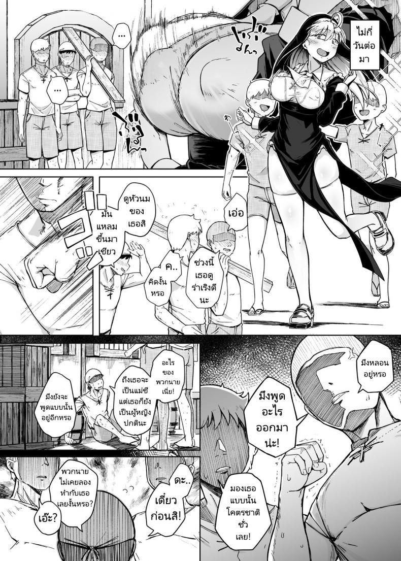 Doujin-Lc- อ่าน โดจิน มังฮวา เกาหลี ญี่ปุ่น จีน แปลไทย ห้องสารภาพบาปกับซิสเตอร์ [Jikahatsudensho (flanvia)] Zange Ana Confession Hole ตอนที่ 1 2 3 4 5 6 7 8 9 10 11 12 13 14 ฟรี ไม่มีโฆษณา อ่าน โดจิน Manhwa เกาหลี ญี่ปุ่น จีน เรามีครบ คัดมาให้เน้นๆ โดจิน 18+ รับประกันความฟินโดย  Doujin Lc