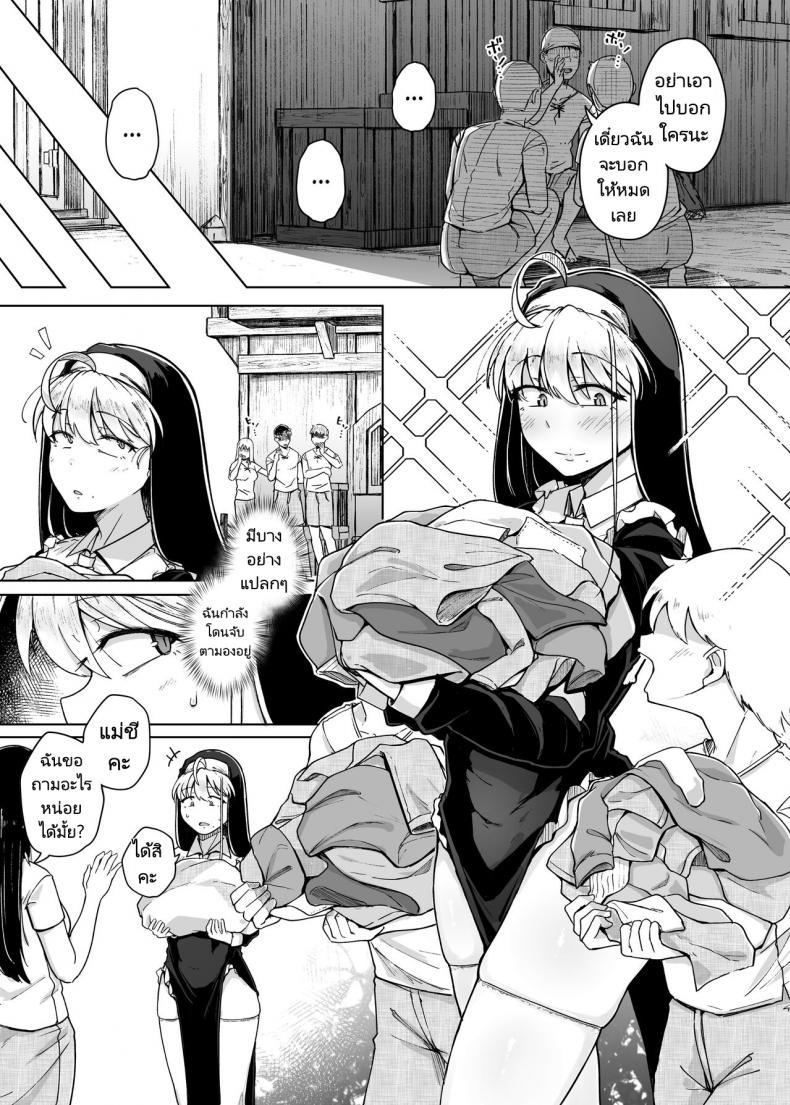 Doujin-Lc- อ่าน โดจิน มังฮวา เกาหลี ญี่ปุ่น จีน แปลไทย ห้องสารภาพบาปกับซิสเตอร์ [Jikahatsudensho (flanvia)] Zange Ana Confession Hole ตอนที่ 1 2 3 4 5 6 7 8 9 10 11 12 13 14 ฟรี ไม่มีโฆษณา อ่าน โดจิน Manhwa เกาหลี ญี่ปุ่น จีน เรามีครบ คัดมาให้เน้นๆ โดจิน 18+ รับประกันความฟินโดย  Doujin Lc