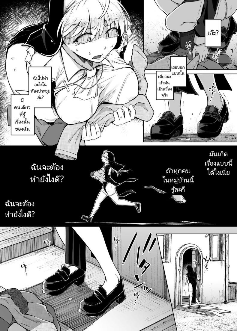 Doujin-Lc- อ่าน โดจิน มังฮวา เกาหลี ญี่ปุ่น จีน แปลไทย ห้องสารภาพบาปกับซิสเตอร์ [Jikahatsudensho (flanvia)] Zange Ana Confession Hole ตอนที่ 1 2 3 4 5 6 7 8 9 10 11 12 13 14 ฟรี ไม่มีโฆษณา อ่าน โดจิน Manhwa เกาหลี ญี่ปุ่น จีน เรามีครบ คัดมาให้เน้นๆ โดจิน 18+ รับประกันความฟินโดย  Doujin Lc