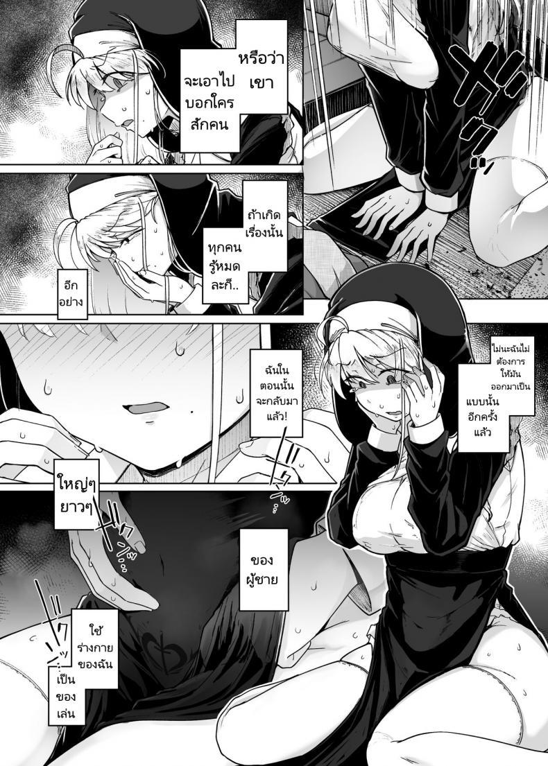 Doujin-Lc- อ่าน โดจิน มังฮวา เกาหลี ญี่ปุ่น จีน แปลไทย ห้องสารภาพบาปกับซิสเตอร์ [Jikahatsudensho (flanvia)] Zange Ana Confession Hole ตอนที่ 1 2 3 4 5 6 7 8 9 10 11 12 13 14 ฟรี ไม่มีโฆษณา อ่าน โดจิน Manhwa เกาหลี ญี่ปุ่น จีน เรามีครบ คัดมาให้เน้นๆ โดจิน 18+ รับประกันความฟินโดย  Doujin Lc