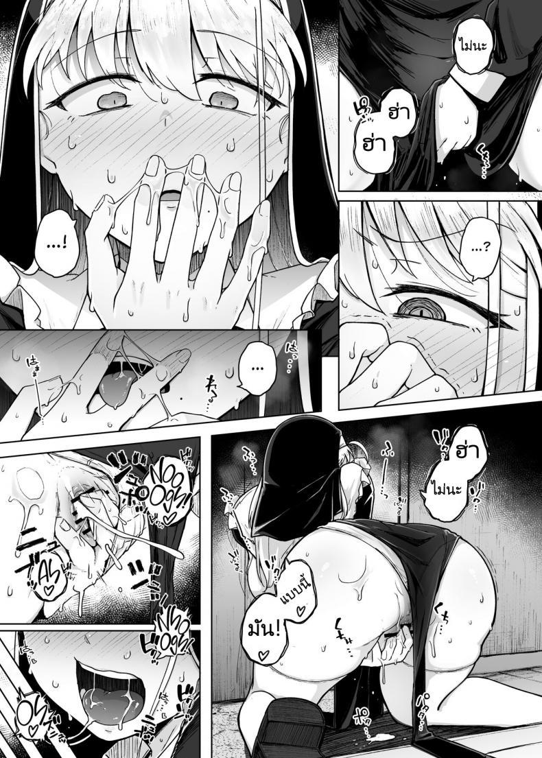 Doujin-Lc- อ่าน โดจิน มังฮวา เกาหลี ญี่ปุ่น จีน แปลไทย ห้องสารภาพบาปกับซิสเตอร์ [Jikahatsudensho (flanvia)] Zange Ana Confession Hole ตอนที่ 1 2 3 4 5 6 7 8 9 10 11 12 13 14 ฟรี ไม่มีโฆษณา อ่าน โดจิน Manhwa เกาหลี ญี่ปุ่น จีน เรามีครบ คัดมาให้เน้นๆ โดจิน 18+ รับประกันความฟินโดย  Doujin Lc