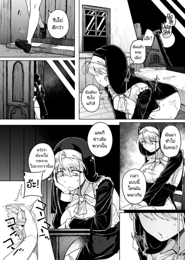 Doujin-Lc- อ่าน โดจิน มังฮวา เกาหลี ญี่ปุ่น จีน แปลไทย ห้องสารภาพบาปกับซิสเตอร์ [Jikahatsudensho (flanvia)] Zange Ana Confession Hole ตอนที่ 1 2 3 4 5 6 7 8 9 10 11 12 13 14 ฟรี ไม่มีโฆษณา อ่าน โดจิน Manhwa เกาหลี ญี่ปุ่น จีน เรามีครบ คัดมาให้เน้นๆ โดจิน 18+ รับประกันความฟินโดย  Doujin Lc