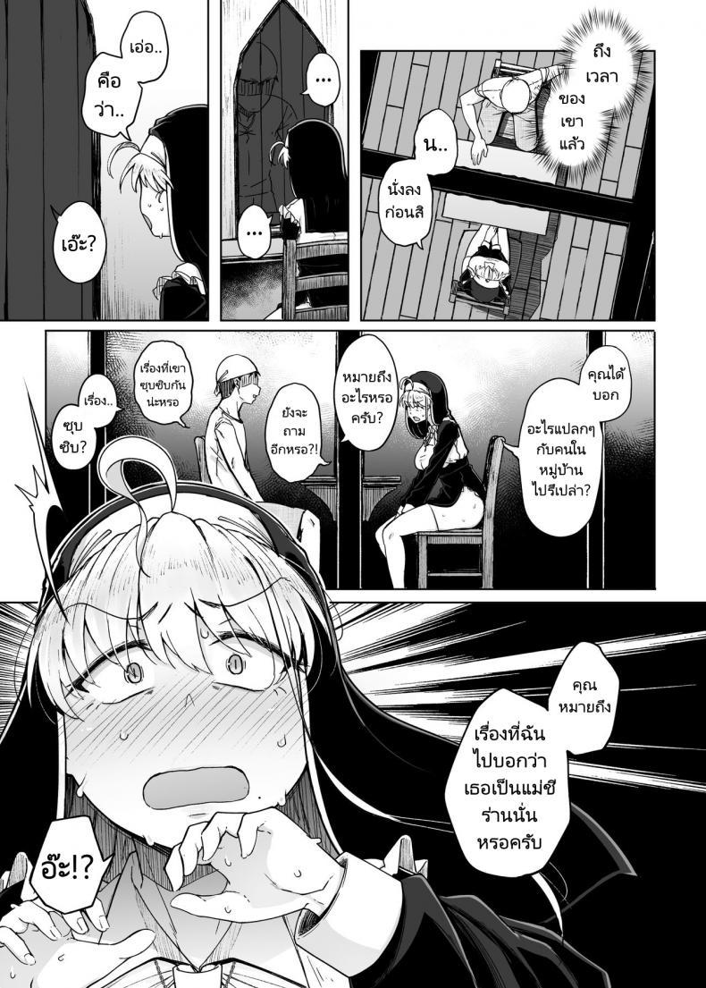 Doujin-Lc- อ่าน โดจิน มังฮวา เกาหลี ญี่ปุ่น จีน แปลไทย ห้องสารภาพบาปกับซิสเตอร์ [Jikahatsudensho (flanvia)] Zange Ana Confession Hole ตอนที่ 1 2 3 4 5 6 7 8 9 10 11 12 13 14 ฟรี ไม่มีโฆษณา อ่าน โดจิน Manhwa เกาหลี ญี่ปุ่น จีน เรามีครบ คัดมาให้เน้นๆ โดจิน 18+ รับประกันความฟินโดย  Doujin Lc