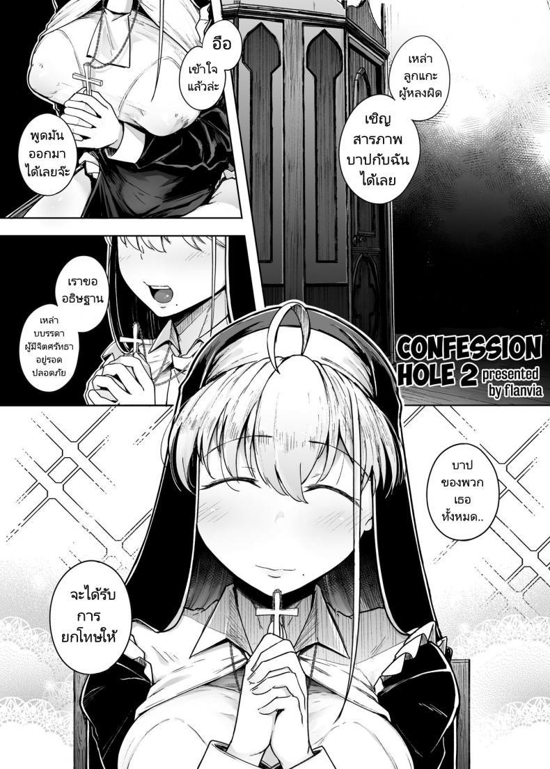 Doujin-Lc- อ่าน โดจิน มังฮวา เกาหลี ญี่ปุ่น จีน แปลไทย ห้องสารภาพบาปกับซิสเตอร์ [Jikahatsudensho (flanvia)] Zange Ana Confession Hole ตอนที่ 1 2 3 4 5 6 7 8 9 10 11 12 13 14 ฟรี ไม่มีโฆษณา อ่าน โดจิน Manhwa เกาหลี ญี่ปุ่น จีน เรามีครบ คัดมาให้เน้นๆ โดจิน 18+ รับประกันความฟินโดย  Doujin Lc
