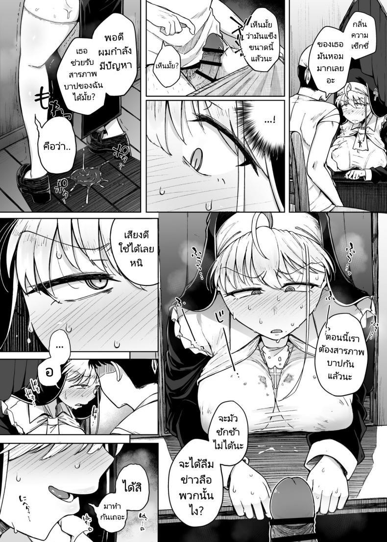 Doujin-Lc- อ่าน โดจิน มังฮวา เกาหลี ญี่ปุ่น จีน แปลไทย ห้องสารภาพบาปกับซิสเตอร์ [Jikahatsudensho (flanvia)] Zange Ana Confession Hole ตอนที่ 1 2 3 4 5 6 7 8 9 10 11 12 13 14 ฟรี ไม่มีโฆษณา อ่าน โดจิน Manhwa เกาหลี ญี่ปุ่น จีน เรามีครบ คัดมาให้เน้นๆ โดจิน 18+ รับประกันความฟินโดย  Doujin Lc