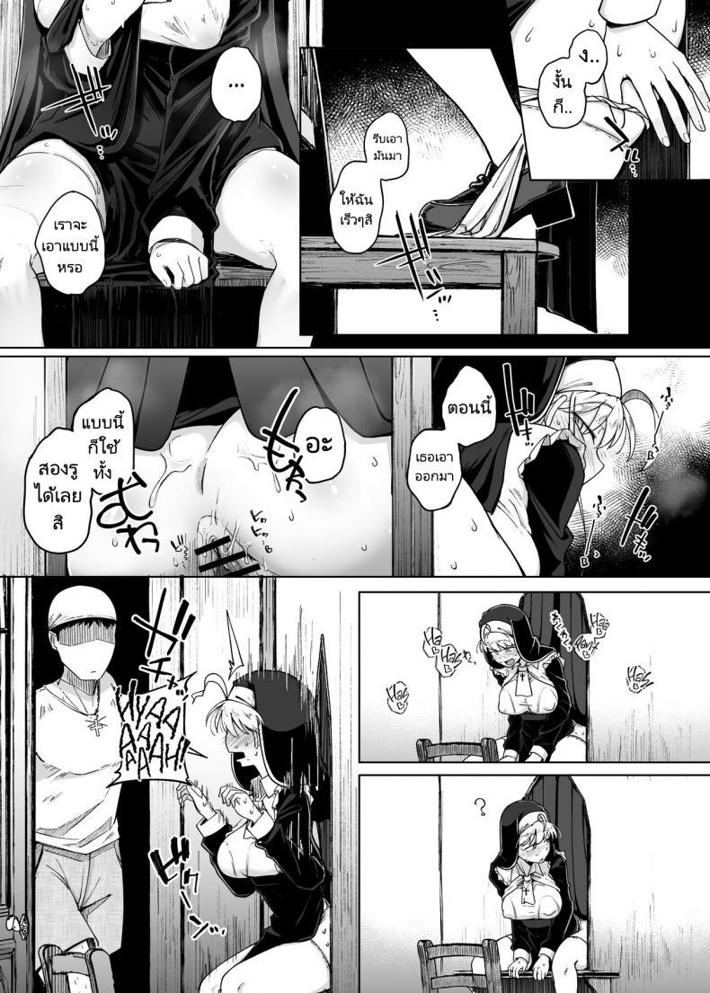 Doujin-Lc- อ่าน โดจิน มังฮวา เกาหลี ญี่ปุ่น จีน แปลไทย ห้องสารภาพบาปกับซิสเตอร์ [Jikahatsudensho (flanvia)] Zange Ana Confession Hole ตอนที่ 1 2 3 4 5 6 7 8 9 10 11 12 13 14 ฟรี ไม่มีโฆษณา อ่าน โดจิน Manhwa เกาหลี ญี่ปุ่น จีน เรามีครบ คัดมาให้เน้นๆ โดจิน 18+ รับประกันความฟินโดย  Doujin Lc