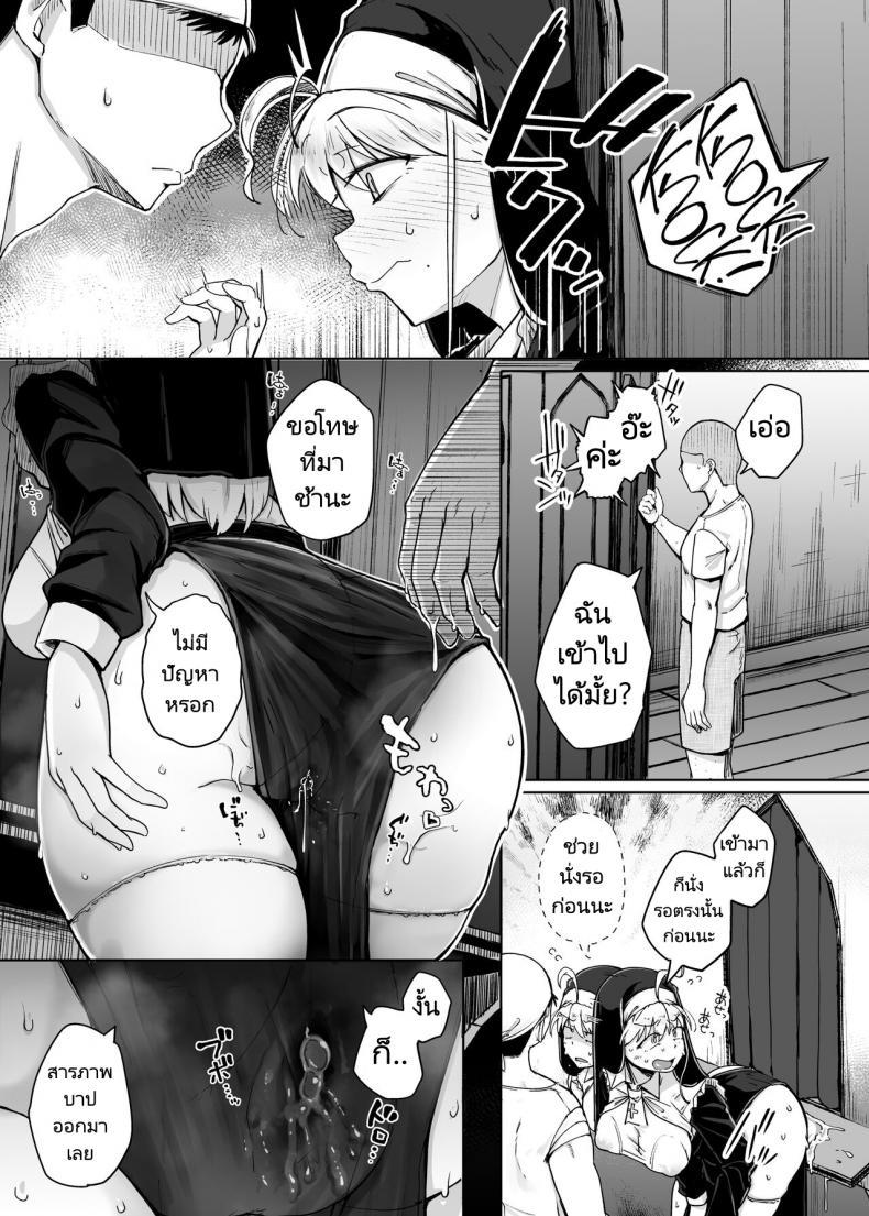 Doujin-Lc- อ่าน โดจิน มังฮวา เกาหลี ญี่ปุ่น จีน แปลไทย ห้องสารภาพบาปกับซิสเตอร์ [Jikahatsudensho (flanvia)] Zange Ana Confession Hole ตอนที่ 1 2 3 4 5 6 7 8 9 10 11 12 13 14 ฟรี ไม่มีโฆษณา อ่าน โดจิน Manhwa เกาหลี ญี่ปุ่น จีน เรามีครบ คัดมาให้เน้นๆ โดจิน 18+ รับประกันความฟินโดย  Doujin Lc