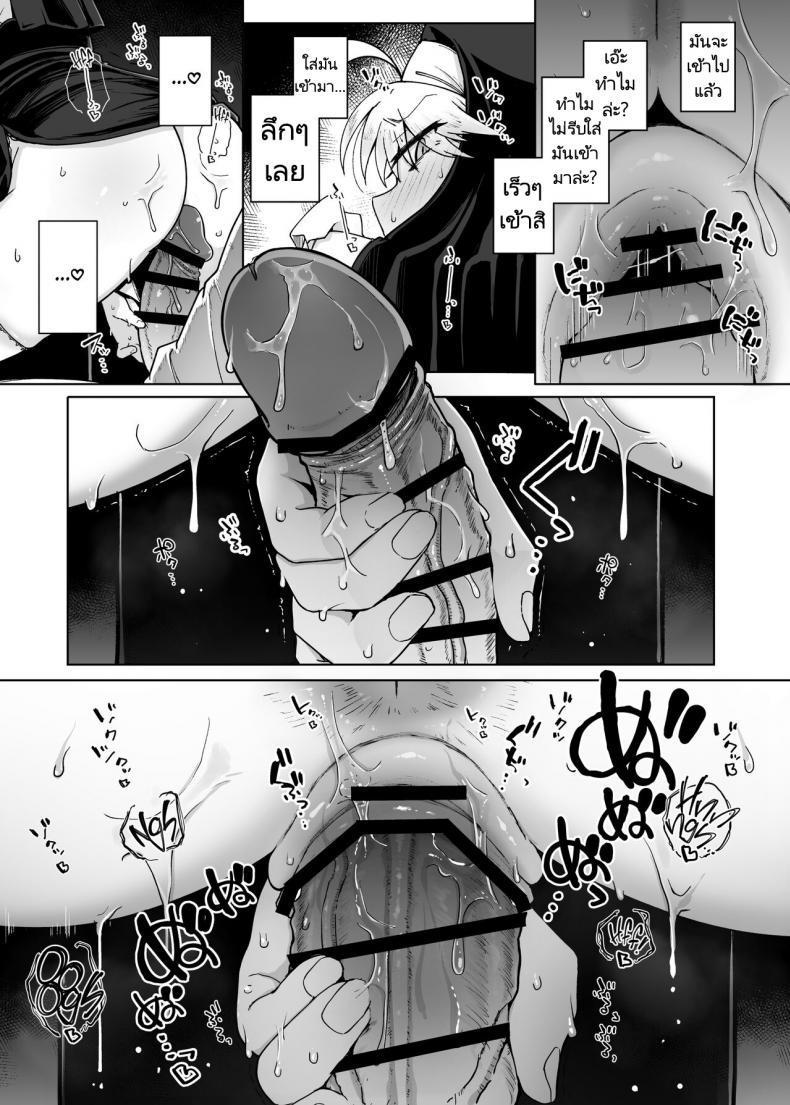 Doujin-Lc- อ่าน โดจิน มังฮวา เกาหลี ญี่ปุ่น จีน แปลไทย ห้องสารภาพบาปกับซิสเตอร์ [Jikahatsudensho (flanvia)] Zange Ana Confession Hole ตอนที่ 1 2 3 4 5 6 7 8 9 10 11 12 13 14 ฟรี ไม่มีโฆษณา อ่าน โดจิน Manhwa เกาหลี ญี่ปุ่น จีน เรามีครบ คัดมาให้เน้นๆ โดจิน 18+ รับประกันความฟินโดย  Doujin Lc