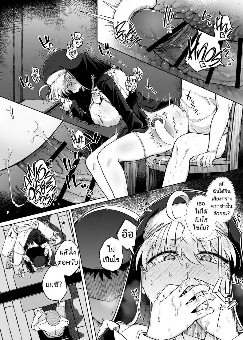 Doujin-Lc- อ่าน โดจิน มังฮวา เกาหลี ญี่ปุ่น จีน แปลไทย ห้องสารภาพบาปกับซิสเตอร์ [Jikahatsudensho (flanvia)] Zange Ana Confession Hole ตอนที่ 1 2 3 4 5 6 7 8 9 10 11 12 13 14 ฟรี ไม่มีโฆษณา อ่าน โดจิน Manhwa เกาหลี ญี่ปุ่น จีน เรามีครบ คัดมาให้เน้นๆ โดจิน 18+ รับประกันความฟินโดย  Doujin Lc