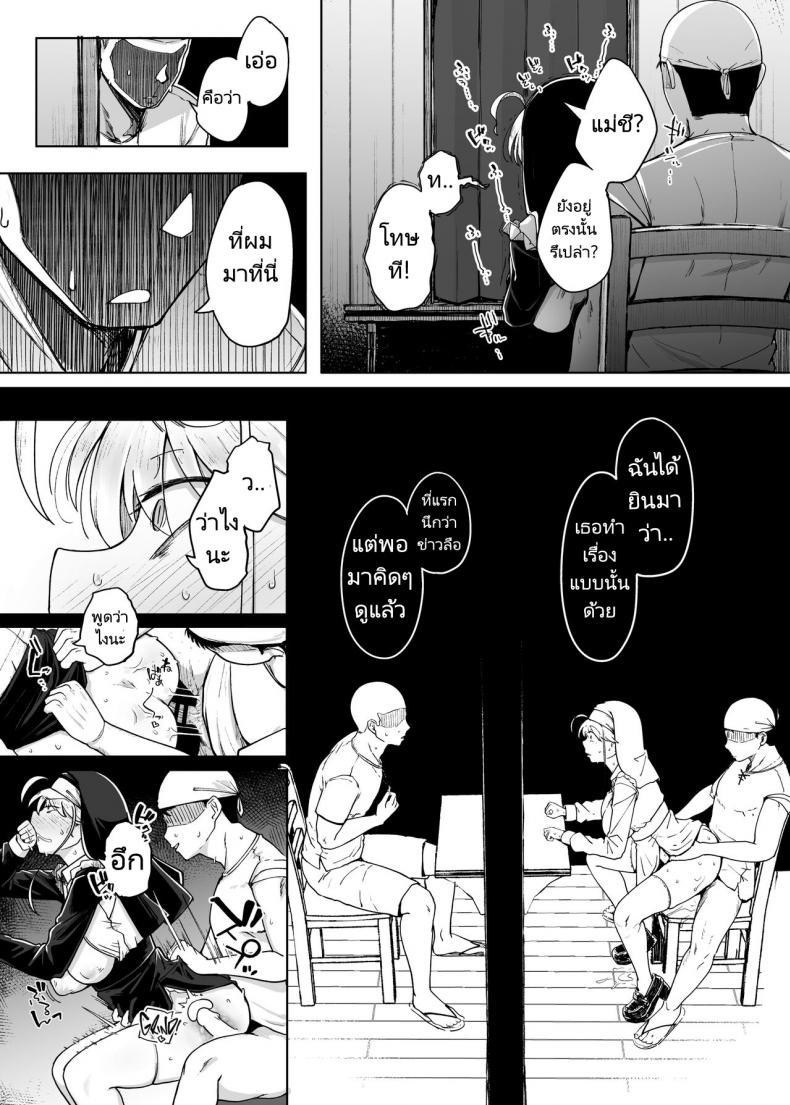 Doujin-Lc- อ่าน โดจิน มังฮวา เกาหลี ญี่ปุ่น จีน แปลไทย ห้องสารภาพบาปกับซิสเตอร์ [Jikahatsudensho (flanvia)] Zange Ana Confession Hole ตอนที่ 1 2 3 4 5 6 7 8 9 10 11 12 13 14 ฟรี ไม่มีโฆษณา อ่าน โดจิน Manhwa เกาหลี ญี่ปุ่น จีน เรามีครบ คัดมาให้เน้นๆ โดจิน 18+ รับประกันความฟินโดย  Doujin Lc