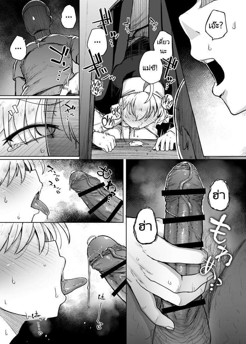 Doujin-Lc- อ่าน โดจิน มังฮวา เกาหลี ญี่ปุ่น จีน แปลไทย ห้องสารภาพบาปกับซิสเตอร์ [Jikahatsudensho (flanvia)] Zange Ana Confession Hole ตอนที่ 1 2 3 4 5 6 7 8 9 10 11 12 13 14 ฟรี ไม่มีโฆษณา อ่าน โดจิน Manhwa เกาหลี ญี่ปุ่น จีน เรามีครบ คัดมาให้เน้นๆ โดจิน 18+ รับประกันความฟินโดย  Doujin Lc