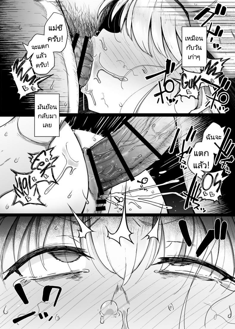 Doujin-Lc- อ่าน โดจิน มังฮวา เกาหลี ญี่ปุ่น จีน แปลไทย ห้องสารภาพบาปกับซิสเตอร์ [Jikahatsudensho (flanvia)] Zange Ana Confession Hole ตอนที่ 1 2 3 4 5 6 7 8 9 10 11 12 13 14 ฟรี ไม่มีโฆษณา อ่าน โดจิน Manhwa เกาหลี ญี่ปุ่น จีน เรามีครบ คัดมาให้เน้นๆ โดจิน 18+ รับประกันความฟินโดย  Doujin Lc