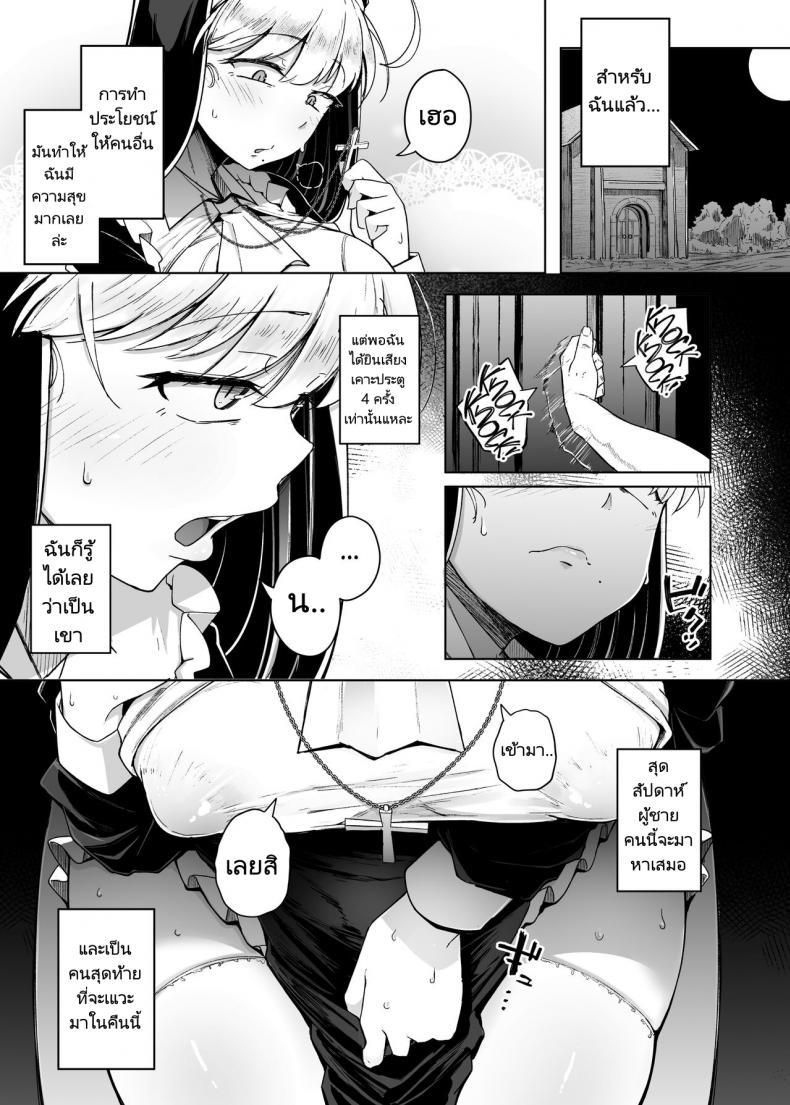 Doujin-Lc- อ่าน โดจิน มังฮวา เกาหลี ญี่ปุ่น จีน แปลไทย ห้องสารภาพบาปกับซิสเตอร์ [Jikahatsudensho (flanvia)] Zange Ana Confession Hole ตอนที่ 1 2 3 4 5 6 7 8 9 10 11 12 13 14 ฟรี ไม่มีโฆษณา อ่าน โดจิน Manhwa เกาหลี ญี่ปุ่น จีน เรามีครบ คัดมาให้เน้นๆ โดจิน 18+ รับประกันความฟินโดย  Doujin Lc
