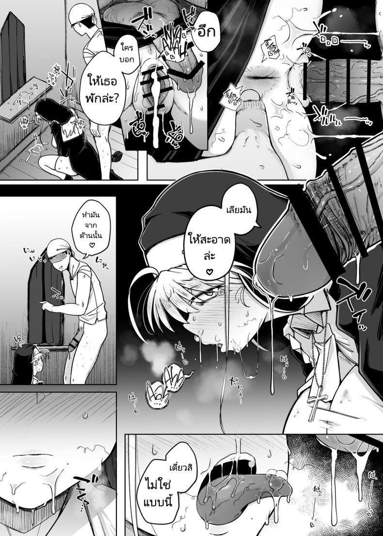 Doujin-Lc- อ่าน โดจิน มังฮวา เกาหลี ญี่ปุ่น จีน แปลไทย ห้องสารภาพบาปกับซิสเตอร์ [Jikahatsudensho (flanvia)] Zange Ana Confession Hole ตอนที่ 1 2 3 4 5 6 7 8 9 10 11 12 13 14 ฟรี ไม่มีโฆษณา อ่าน โดจิน Manhwa เกาหลี ญี่ปุ่น จีน เรามีครบ คัดมาให้เน้นๆ โดจิน 18+ รับประกันความฟินโดย  Doujin Lc