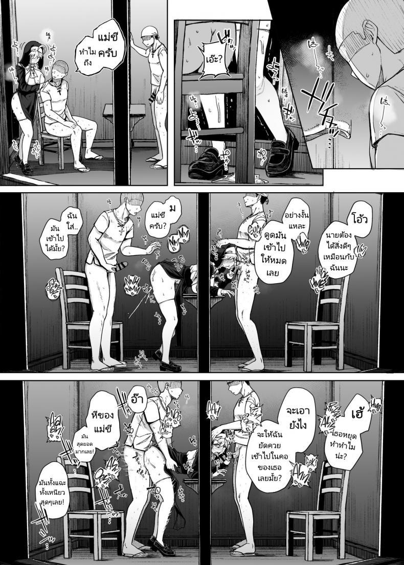 Doujin-Lc- อ่าน โดจิน มังฮวา เกาหลี ญี่ปุ่น จีน แปลไทย ห้องสารภาพบาปกับซิสเตอร์ [Jikahatsudensho (flanvia)] Zange Ana Confession Hole ตอนที่ 1 2 3 4 5 6 7 8 9 10 11 12 13 14 ฟรี ไม่มีโฆษณา อ่าน โดจิน Manhwa เกาหลี ญี่ปุ่น จีน เรามีครบ คัดมาให้เน้นๆ โดจิน 18+ รับประกันความฟินโดย  Doujin Lc