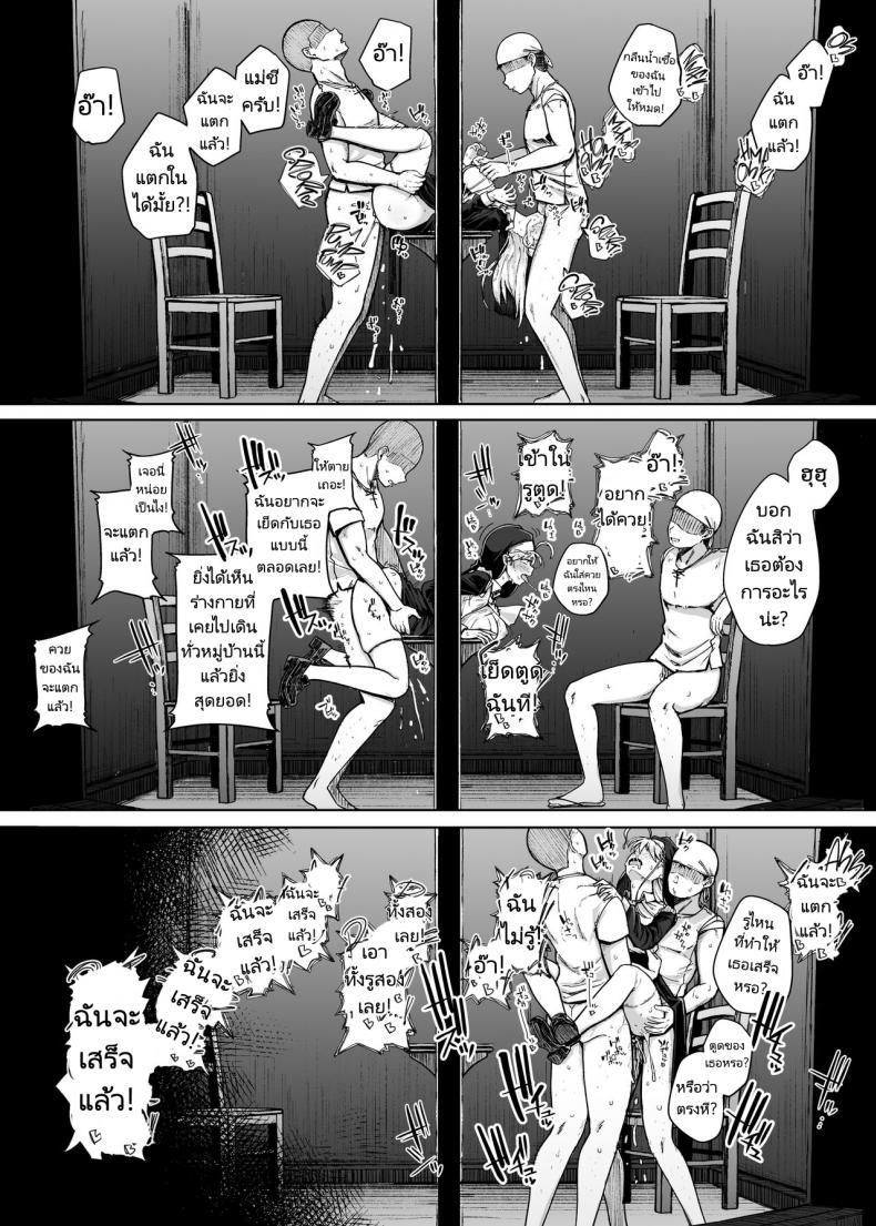 Doujin-Lc- อ่าน โดจิน มังฮวา เกาหลี ญี่ปุ่น จีน แปลไทย ห้องสารภาพบาปกับซิสเตอร์ [Jikahatsudensho (flanvia)] Zange Ana Confession Hole ตอนที่ 1 2 3 4 5 6 7 8 9 10 11 12 13 14 ฟรี ไม่มีโฆษณา อ่าน โดจิน Manhwa เกาหลี ญี่ปุ่น จีน เรามีครบ คัดมาให้เน้นๆ โดจิน 18+ รับประกันความฟินโดย  Doujin Lc
