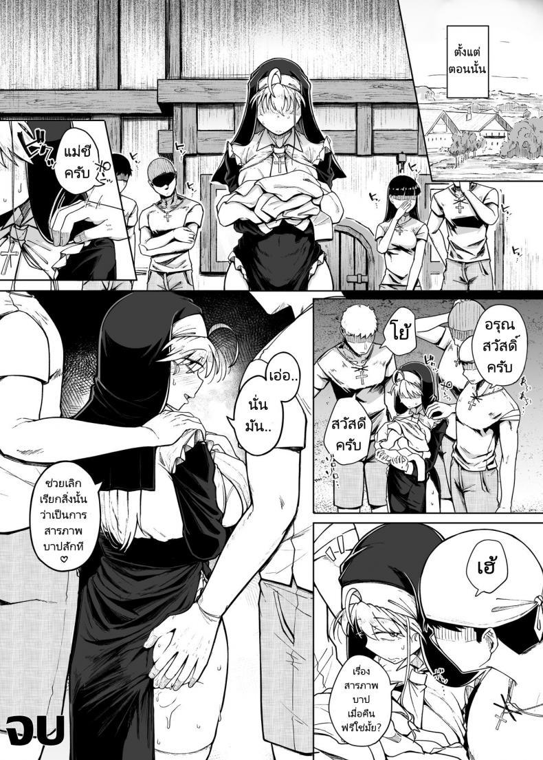 Doujin-Lc- อ่าน โดจิน มังฮวา เกาหลี ญี่ปุ่น จีน แปลไทย ห้องสารภาพบาปกับซิสเตอร์ [Jikahatsudensho (flanvia)] Zange Ana Confession Hole ตอนที่ 1 2 3 4 5 6 7 8 9 10 11 12 13 14 ฟรี ไม่มีโฆษณา อ่าน โดจิน Manhwa เกาหลี ญี่ปุ่น จีน เรามีครบ คัดมาให้เน้นๆ โดจิน 18+ รับประกันความฟินโดย  Doujin Lc