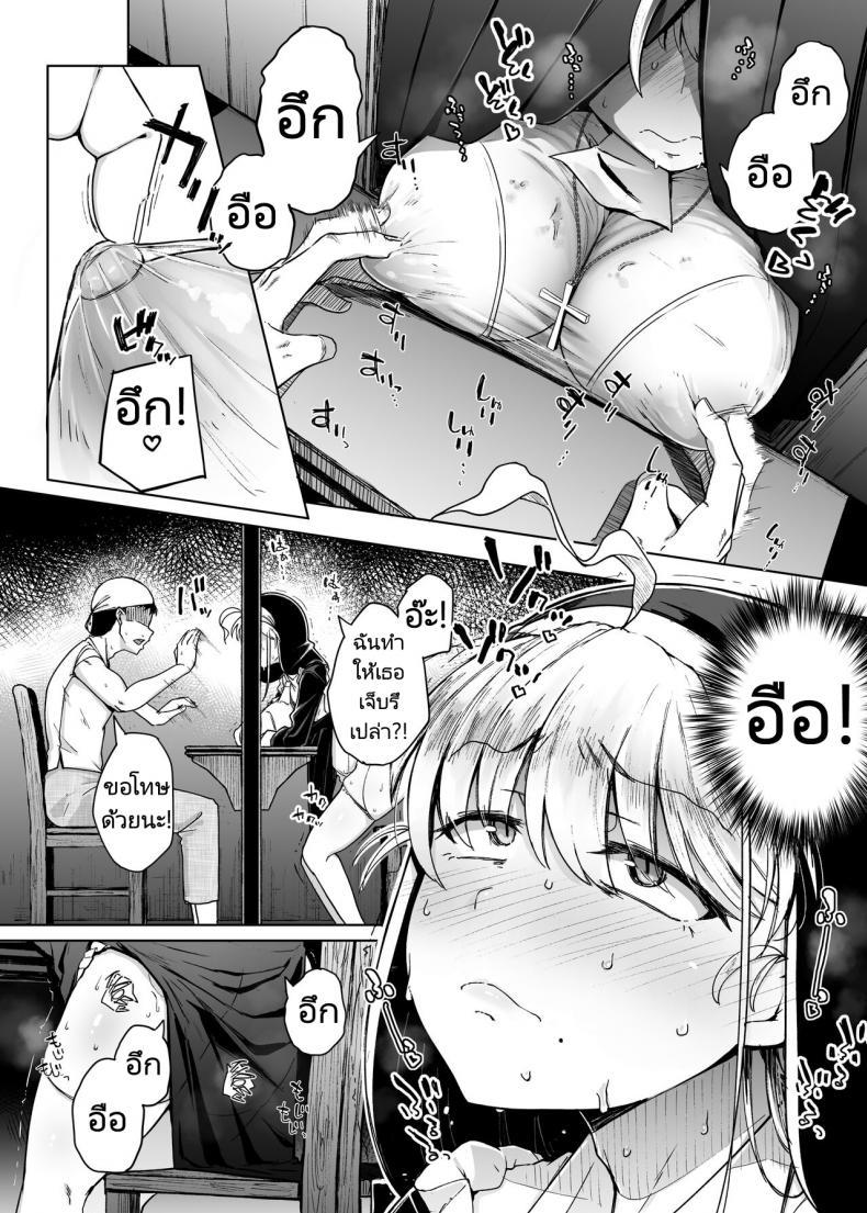 Doujin-Lc- อ่าน โดจิน มังฮวา เกาหลี ญี่ปุ่น จีน แปลไทย ห้องสารภาพบาปกับซิสเตอร์ [Jikahatsudensho (flanvia)] Zange Ana Confession Hole ตอนที่ 1 2 3 4 5 6 7 8 9 10 11 12 13 14 ฟรี ไม่มีโฆษณา อ่าน โดจิน Manhwa เกาหลี ญี่ปุ่น จีน เรามีครบ คัดมาให้เน้นๆ โดจิน 18+ รับประกันความฟินโดย  Doujin Lc
