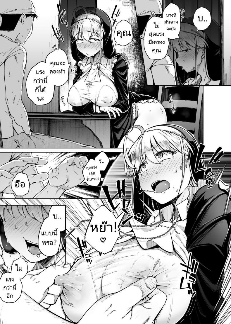 Doujin-Lc- อ่าน โดจิน มังฮวา เกาหลี ญี่ปุ่น จีน แปลไทย ห้องสารภาพบาปกับซิสเตอร์ [Jikahatsudensho (flanvia)] Zange Ana Confession Hole ตอนที่ 1 2 3 4 5 6 7 8 9 10 11 12 13 14 ฟรี ไม่มีโฆษณา อ่าน โดจิน Manhwa เกาหลี ญี่ปุ่น จีน เรามีครบ คัดมาให้เน้นๆ โดจิน 18+ รับประกันความฟินโดย  Doujin Lc