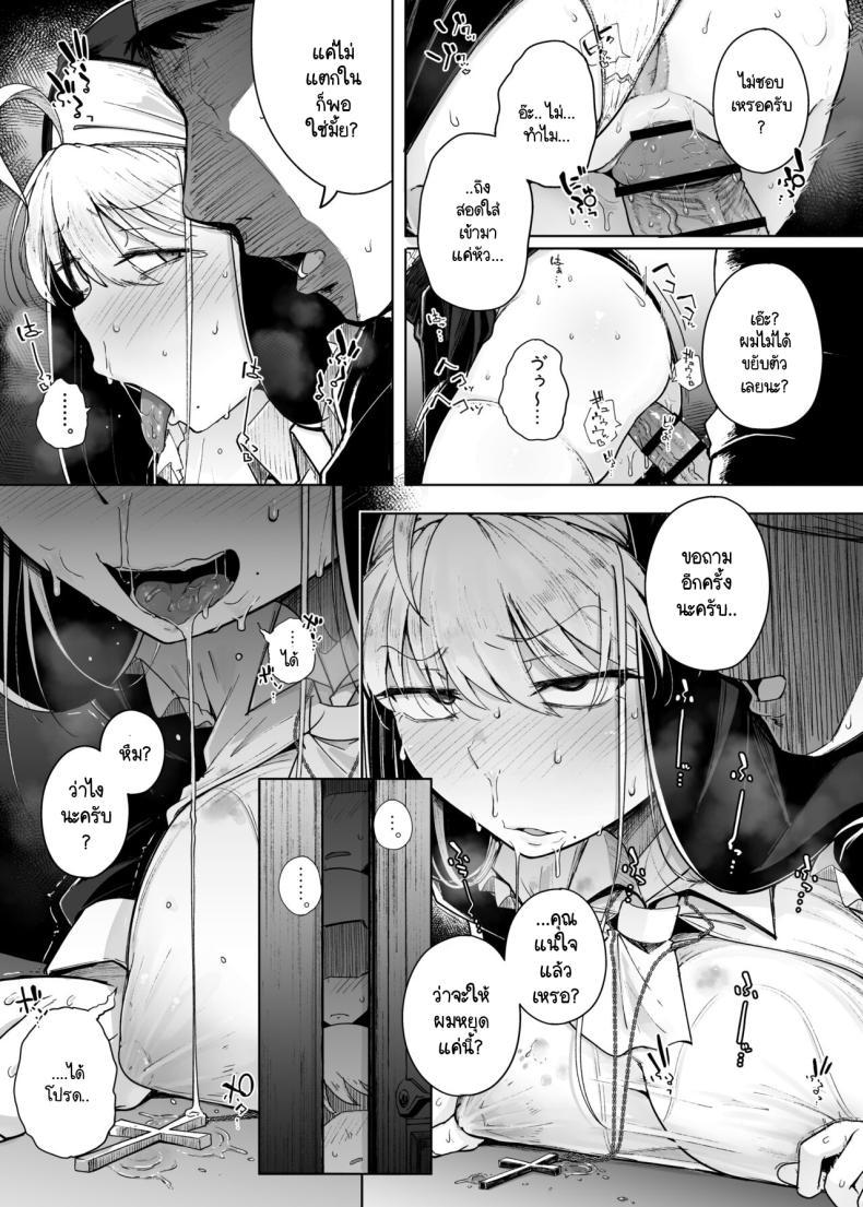 Doujin-Lc- อ่าน โดจิน มังฮวา เกาหลี ญี่ปุ่น จีน แปลไทย ห้องสารภาพบาปกับซิสเตอร์ [Jikahatsudensho (flanvia)] Zange Ana Confession Hole ตอนที่ 1 2 3 4 5 6 7 8 9 10 11 12 13 14 ฟรี ไม่มีโฆษณา อ่าน โดจิน Manhwa เกาหลี ญี่ปุ่น จีน เรามีครบ คัดมาให้เน้นๆ โดจิน 18+ รับประกันความฟินโดย  Doujin Lc