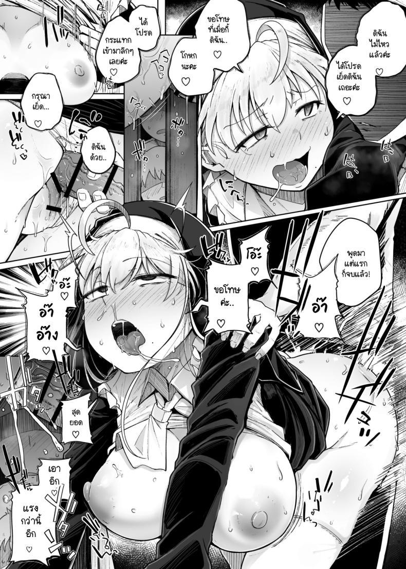 Doujin-Lc- อ่าน โดจิน มังฮวา เกาหลี ญี่ปุ่น จีน แปลไทย ห้องสารภาพบาปกับซิสเตอร์ [Jikahatsudensho (flanvia)] Zange Ana Confession Hole ตอนที่ 1 2 3 4 5 6 7 8 9 10 11 12 13 14 ฟรี ไม่มีโฆษณา อ่าน โดจิน Manhwa เกาหลี ญี่ปุ่น จีน เรามีครบ คัดมาให้เน้นๆ โดจิน 18+ รับประกันความฟินโดย  Doujin Lc