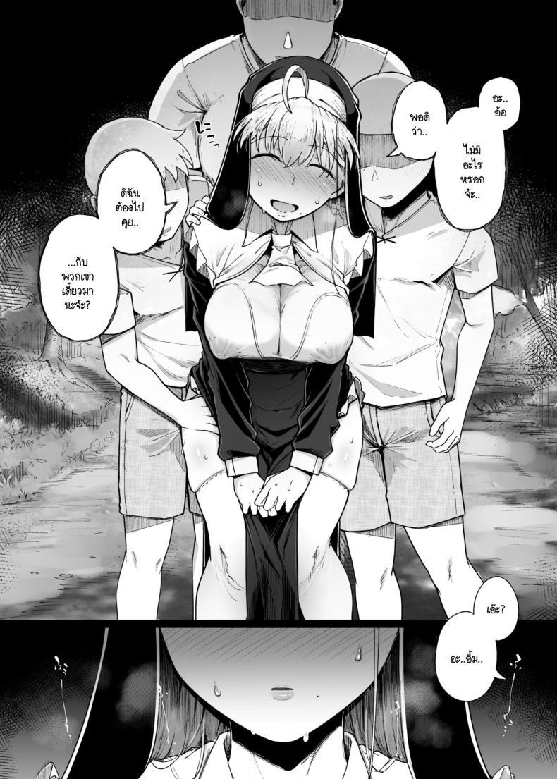 Doujin-Lc- อ่าน โดจิน มังฮวา เกาหลี ญี่ปุ่น จีน แปลไทย ห้องสารภาพบาปกับซิสเตอร์ [Jikahatsudensho (flanvia)] Zange Ana Confession Hole ตอนที่ 1 2 3 4 5 6 7 8 9 10 11 12 13 14 ฟรี ไม่มีโฆษณา อ่าน โดจิน Manhwa เกาหลี ญี่ปุ่น จีน เรามีครบ คัดมาให้เน้นๆ โดจิน 18+ รับประกันความฟินโดย  Doujin Lc