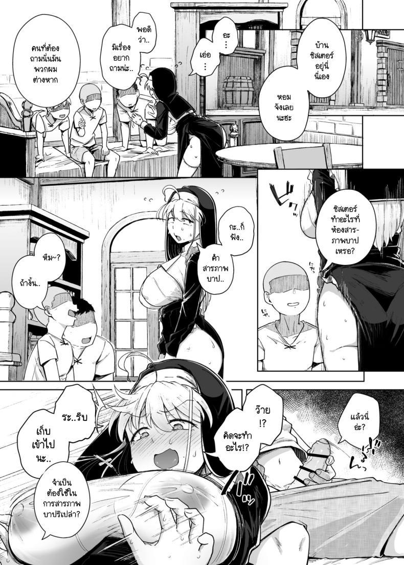Doujin-Lc- อ่าน โดจิน มังฮวา เกาหลี ญี่ปุ่น จีน แปลไทย ห้องสารภาพบาปกับซิสเตอร์ [Jikahatsudensho (flanvia)] Zange Ana Confession Hole ตอนที่ 1 2 3 4 5 6 7 8 9 10 11 12 13 14 ฟรี ไม่มีโฆษณา อ่าน โดจิน Manhwa เกาหลี ญี่ปุ่น จีน เรามีครบ คัดมาให้เน้นๆ โดจิน 18+ รับประกันความฟินโดย  Doujin Lc