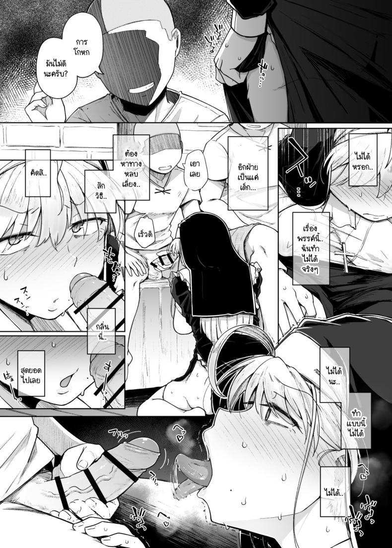 Doujin-Lc- อ่าน โดจิน มังฮวา เกาหลี ญี่ปุ่น จีน แปลไทย ห้องสารภาพบาปกับซิสเตอร์ [Jikahatsudensho (flanvia)] Zange Ana Confession Hole ตอนที่ 1 2 3 4 5 6 7 8 9 10 11 12 13 14 ฟรี ไม่มีโฆษณา อ่าน โดจิน Manhwa เกาหลี ญี่ปุ่น จีน เรามีครบ คัดมาให้เน้นๆ โดจิน 18+ รับประกันความฟินโดย  Doujin Lc