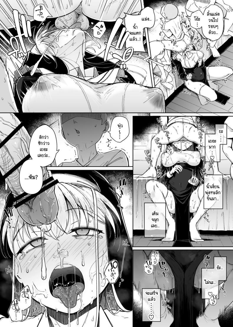 Doujin-Lc- อ่าน โดจิน มังฮวา เกาหลี ญี่ปุ่น จีน แปลไทย ห้องสารภาพบาปกับซิสเตอร์ [Jikahatsudensho (flanvia)] Zange Ana Confession Hole ตอนที่ 1 2 3 4 5 6 7 8 9 10 11 12 13 14 ฟรี ไม่มีโฆษณา อ่าน โดจิน Manhwa เกาหลี ญี่ปุ่น จีน เรามีครบ คัดมาให้เน้นๆ โดจิน 18+ รับประกันความฟินโดย  Doujin Lc