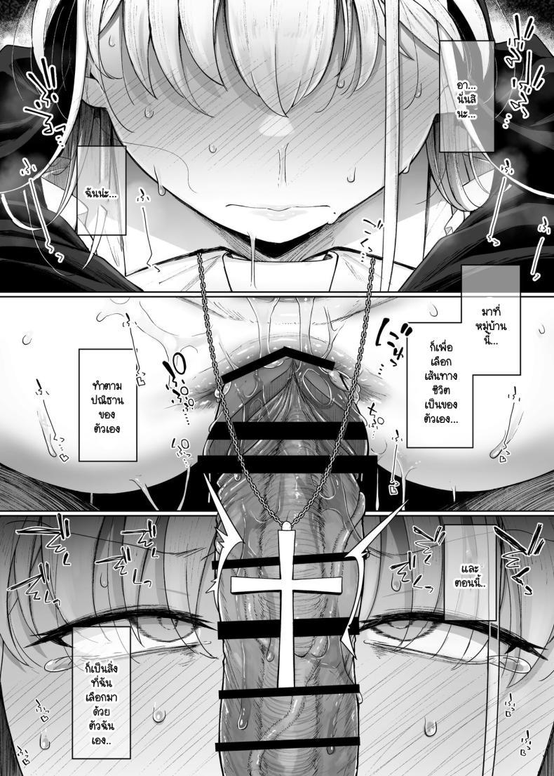 Doujin-Lc- อ่าน โดจิน มังฮวา เกาหลี ญี่ปุ่น จีน แปลไทย ห้องสารภาพบาปกับซิสเตอร์ [Jikahatsudensho (flanvia)] Zange Ana Confession Hole ตอนที่ 1 2 3 4 5 6 7 8 9 10 11 12 13 14 ฟรี ไม่มีโฆษณา อ่าน โดจิน Manhwa เกาหลี ญี่ปุ่น จีน เรามีครบ คัดมาให้เน้นๆ โดจิน 18+ รับประกันความฟินโดย  Doujin Lc