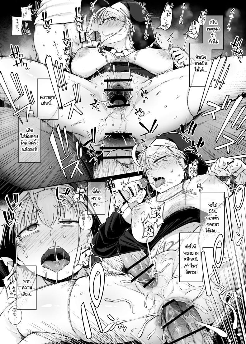 Doujin-Lc- อ่าน โดจิน มังฮวา เกาหลี ญี่ปุ่น จีน แปลไทย ห้องสารภาพบาปกับซิสเตอร์ [Jikahatsudensho (flanvia)] Zange Ana Confession Hole ตอนที่ 1 2 3 4 5 6 7 8 9 10 11 12 13 14 ฟรี ไม่มีโฆษณา อ่าน โดจิน Manhwa เกาหลี ญี่ปุ่น จีน เรามีครบ คัดมาให้เน้นๆ โดจิน 18+ รับประกันความฟินโดย  Doujin Lc