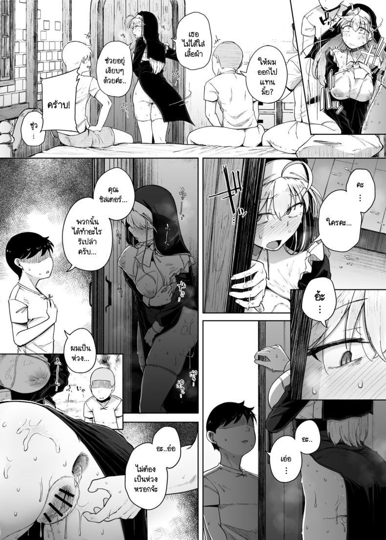Doujin-Lc- อ่าน โดจิน มังฮวา เกาหลี ญี่ปุ่น จีน แปลไทย ห้องสารภาพบาปกับซิสเตอร์ [Jikahatsudensho (flanvia)] Zange Ana Confession Hole ตอนที่ 1 2 3 4 5 6 7 8 9 10 11 12 13 14 ฟรี ไม่มีโฆษณา อ่าน โดจิน Manhwa เกาหลี ญี่ปุ่น จีน เรามีครบ คัดมาให้เน้นๆ โดจิน 18+ รับประกันความฟินโดย  Doujin Lc