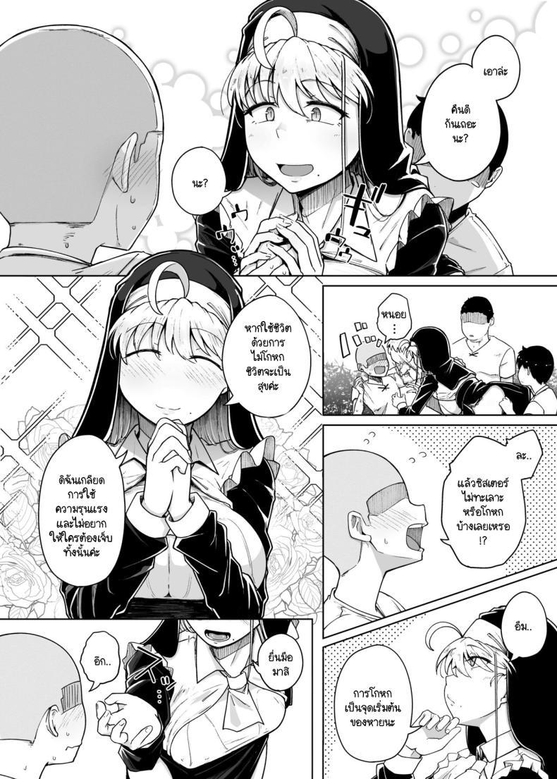 Doujin-Lc- อ่าน โดจิน มังฮวา เกาหลี ญี่ปุ่น จีน แปลไทย ห้องสารภาพบาปกับซิสเตอร์ [Jikahatsudensho (flanvia)] Zange Ana Confession Hole ตอนที่ 1 2 3 4 5 6 7 8 9 10 11 12 13 14 ฟรี ไม่มีโฆษณา อ่าน โดจิน Manhwa เกาหลี ญี่ปุ่น จีน เรามีครบ คัดมาให้เน้นๆ โดจิน 18+ รับประกันความฟินโดย  Doujin Lc