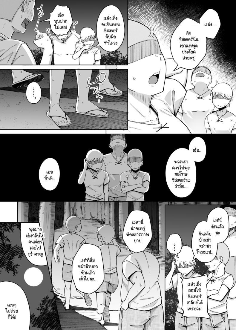 Doujin-Lc- อ่าน โดจิน มังฮวา เกาหลี ญี่ปุ่น จีน แปลไทย ห้องสารภาพบาปกับซิสเตอร์ [Jikahatsudensho (flanvia)] Zange Ana Confession Hole ตอนที่ 1 2 3 4 5 6 7 8 9 10 11 12 13 14 ฟรี ไม่มีโฆษณา อ่าน โดจิน Manhwa เกาหลี ญี่ปุ่น จีน เรามีครบ คัดมาให้เน้นๆ โดจิน 18+ รับประกันความฟินโดย  Doujin Lc