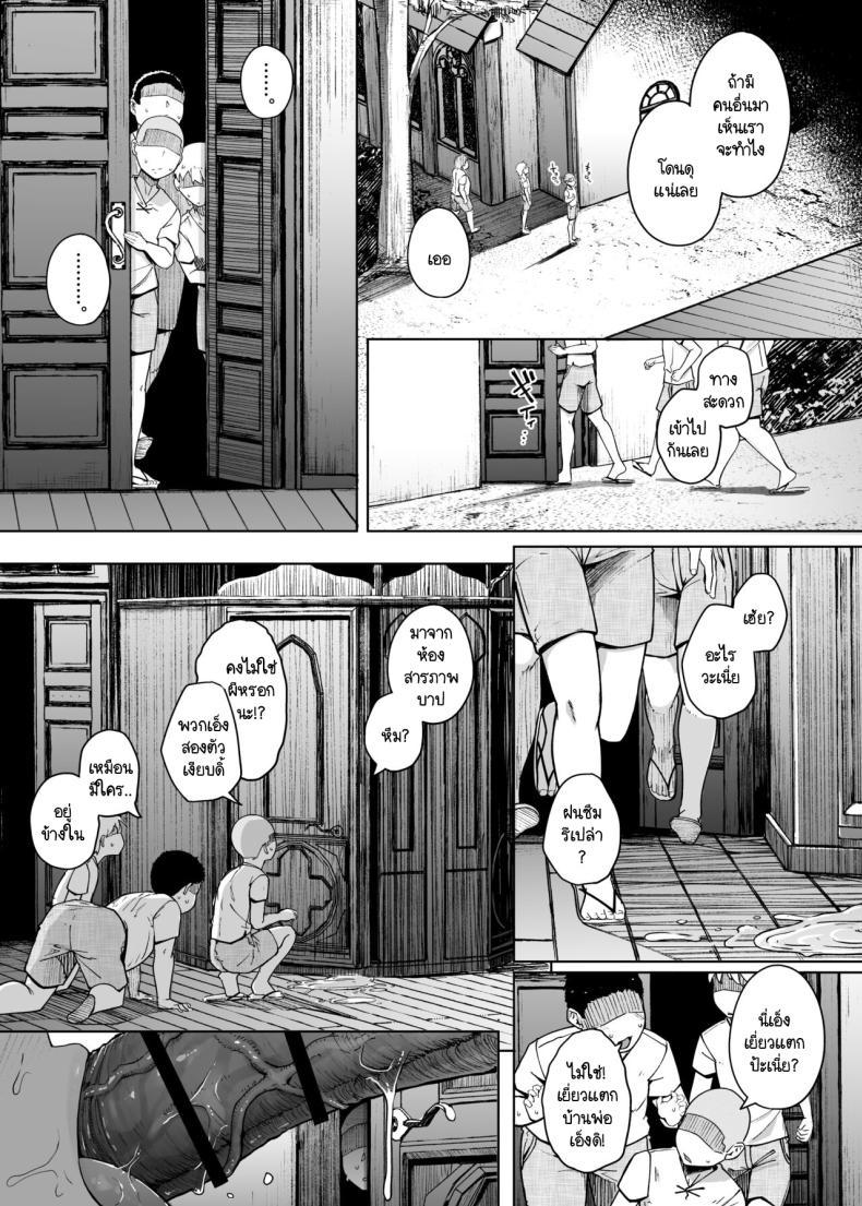 Doujin-Lc- อ่าน โดจิน มังฮวา เกาหลี ญี่ปุ่น จีน แปลไทย ห้องสารภาพบาปกับซิสเตอร์ [Jikahatsudensho (flanvia)] Zange Ana Confession Hole ตอนที่ 1 2 3 4 5 6 7 8 9 10 11 12 13 14 ฟรี ไม่มีโฆษณา อ่าน โดจิน Manhwa เกาหลี ญี่ปุ่น จีน เรามีครบ คัดมาให้เน้นๆ โดจิน 18+ รับประกันความฟินโดย  Doujin Lc