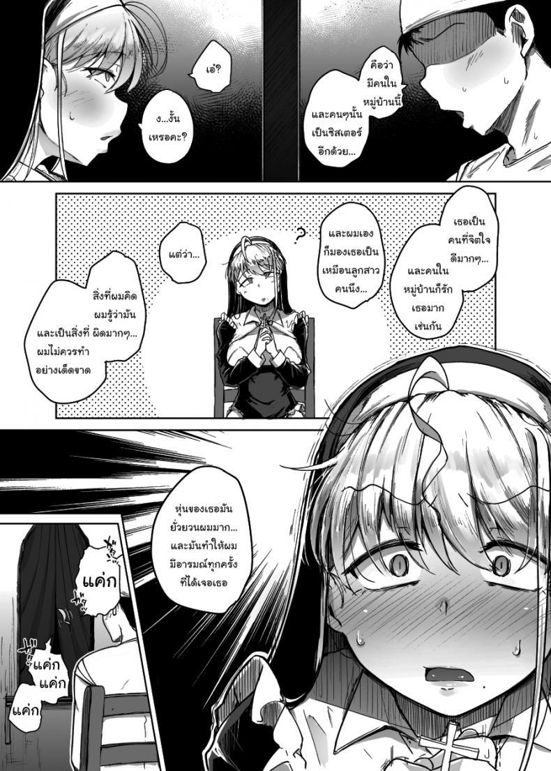 Doujin-Lc- อ่าน โดจิน มังฮวา เกาหลี ญี่ปุ่น จีน แปลไทย ห้องสารภาพบาปกับซิสเตอร์ [Jikahatsudensho (flanvia)] Zange Ana Confession Hole ตอนที่ 1 2 3 4 5 6 7 8 9 10 11 12 13 14 ฟรี ไม่มีโฆษณา อ่าน โดจิน Manhwa เกาหลี ญี่ปุ่น จีน เรามีครบ คัดมาให้เน้นๆ โดจิน 18+ รับประกันความฟินโดย  Doujin Lc