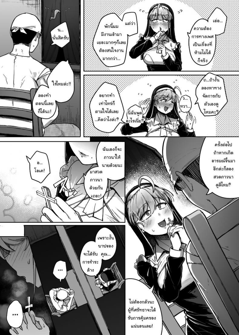 Doujin-Lc- อ่าน โดจิน มังฮวา เกาหลี ญี่ปุ่น จีน แปลไทย ห้องสารภาพบาปกับซิสเตอร์ [Jikahatsudensho (flanvia)] Zange Ana Confession Hole ตอนที่ 1 2 3 4 5 6 7 8 9 10 11 12 13 14 ฟรี ไม่มีโฆษณา อ่าน โดจิน Manhwa เกาหลี ญี่ปุ่น จีน เรามีครบ คัดมาให้เน้นๆ โดจิน 18+ รับประกันความฟินโดย  Doujin Lc