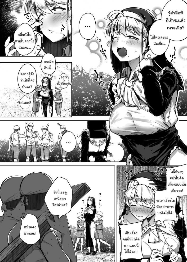 Doujin-Lc- อ่าน โดจิน มังฮวา เกาหลี ญี่ปุ่น จีน แปลไทย ห้องสารภาพบาปกับซิสเตอร์ [Jikahatsudensho (flanvia)] Zange Ana Confession Hole ตอนที่ 1 2 3 4 5 6 7 8 9 10 11 12 13 14 ฟรี ไม่มีโฆษณา อ่าน โดจิน Manhwa เกาหลี ญี่ปุ่น จีน เรามีครบ คัดมาให้เน้นๆ โดจิน 18+ รับประกันความฟินโดย  Doujin Lc