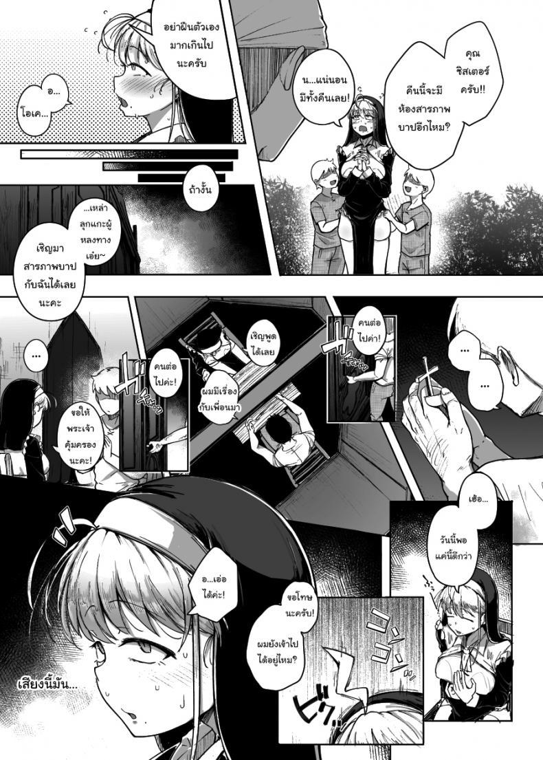 Doujin-Lc- อ่าน โดจิน มังฮวา เกาหลี ญี่ปุ่น จีน แปลไทย ห้องสารภาพบาปกับซิสเตอร์ [Jikahatsudensho (flanvia)] Zange Ana Confession Hole ตอนที่ 1 2 3 4 5 6 7 8 9 10 11 12 13 14 ฟรี ไม่มีโฆษณา อ่าน โดจิน Manhwa เกาหลี ญี่ปุ่น จีน เรามีครบ คัดมาให้เน้นๆ โดจิน 18+ รับประกันความฟินโดย  Doujin Lc