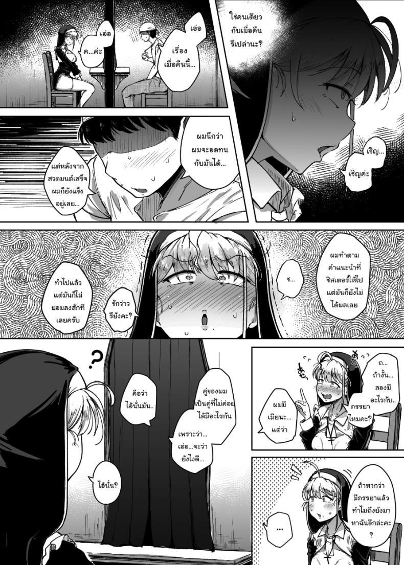 Doujin-Lc- อ่าน โดจิน มังฮวา เกาหลี ญี่ปุ่น จีน แปลไทย ห้องสารภาพบาปกับซิสเตอร์ [Jikahatsudensho (flanvia)] Zange Ana Confession Hole ตอนที่ 1 2 3 4 5 6 7 8 9 10 11 12 13 14 ฟรี ไม่มีโฆษณา อ่าน โดจิน Manhwa เกาหลี ญี่ปุ่น จีน เรามีครบ คัดมาให้เน้นๆ โดจิน 18+ รับประกันความฟินโดย  Doujin Lc
