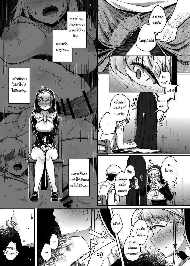 Doujin-Lc- อ่าน โดจิน มังฮวา เกาหลี ญี่ปุ่น จีน แปลไทย ห้องสารภาพบาปกับซิสเตอร์ [Jikahatsudensho (flanvia)] Zange Ana Confession Hole ตอนที่ 1 2 3 4 5 6 7 8 9 10 11 12 13 14 ฟรี ไม่มีโฆษณา อ่าน โดจิน Manhwa เกาหลี ญี่ปุ่น จีน เรามีครบ คัดมาให้เน้นๆ โดจิน 18+ รับประกันความฟินโดย  Doujin Lc
